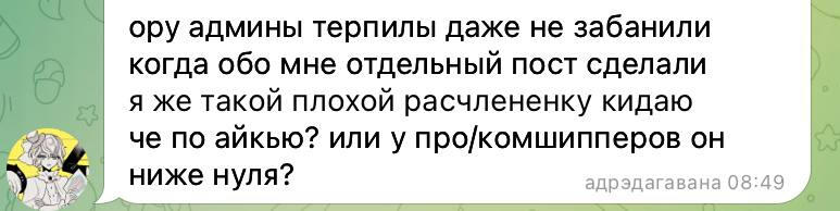 что-что ты кидал?.....