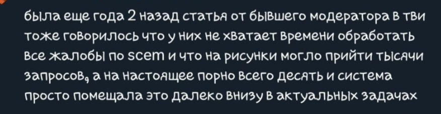 но это, разумеется, ложь и провокации прошипперов, с фейк статьями, фейк исследованиями, и вообще комшипперы это теневое правительство..... /сарк было бы смешно, если бы не было так грустно